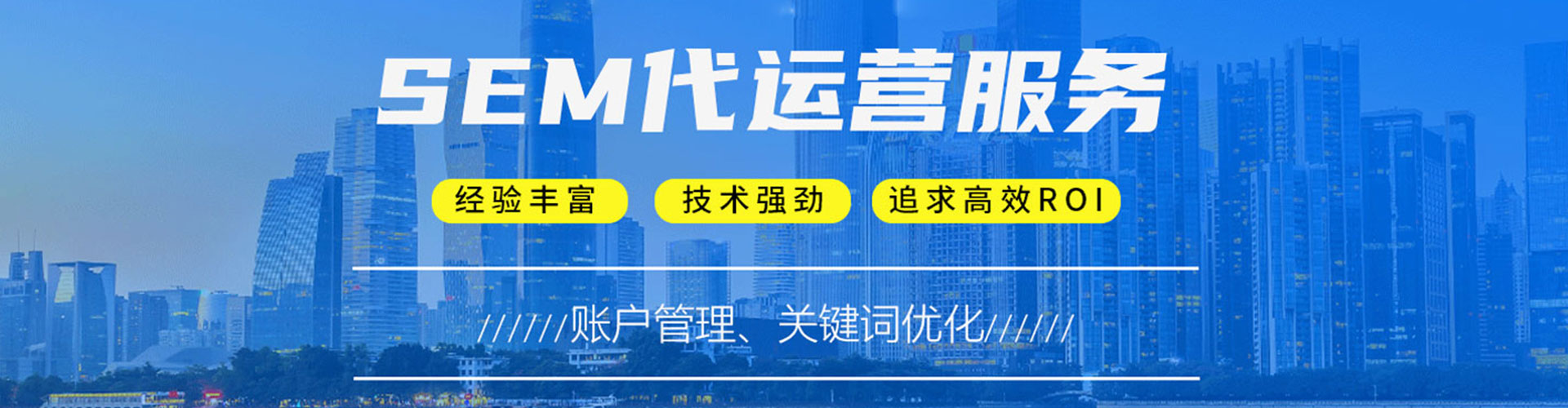 盐都信息流开户