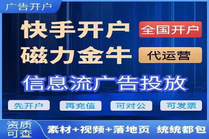 百度信息流广告推广优化全解析