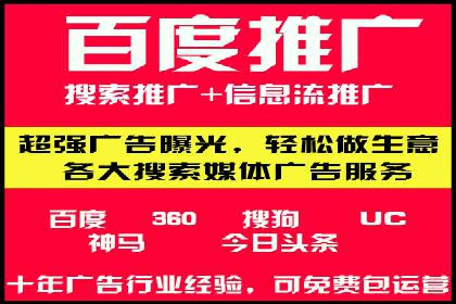 竞价托管sem案例揭秘：关键词策略的巧妙运用